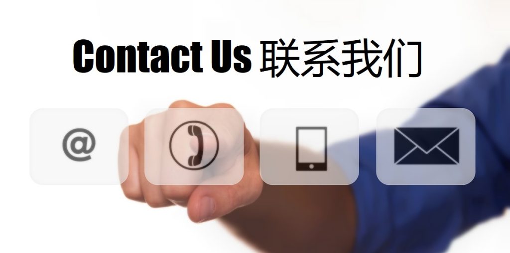 Contact Us 九五至尊娱乐