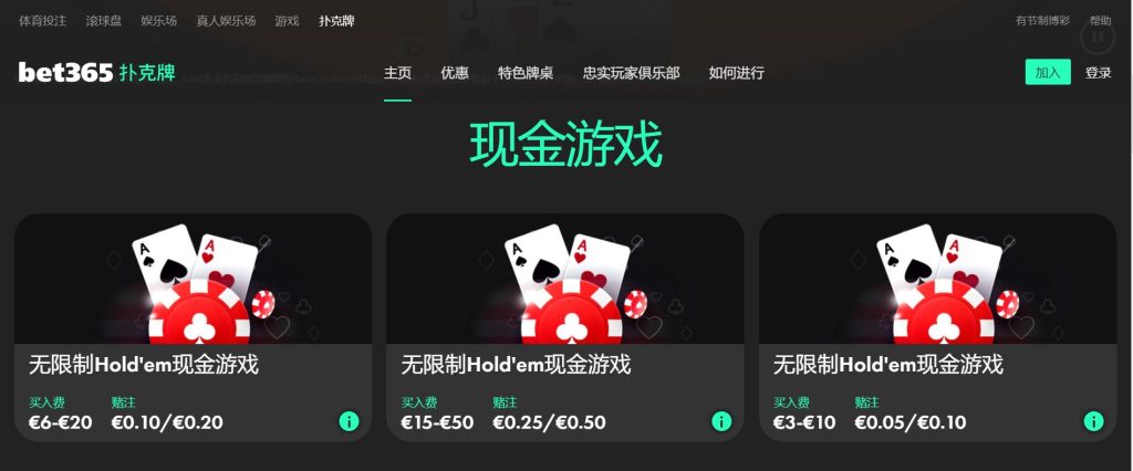 九五至尊娱乐扑克游戏